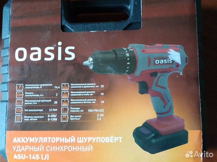 Шуруповет ударный Oasis