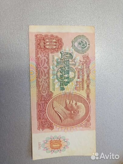 Старинные купюры СССР