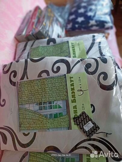 Шторы блэкаут