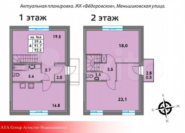 3-к. квартира, 92,2 м², 1/2 эт.