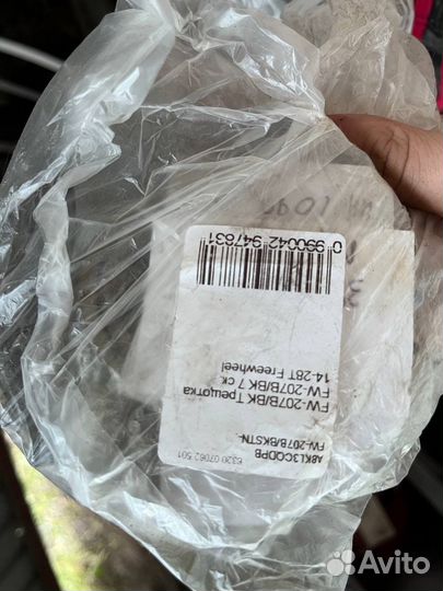 Велозапчасти