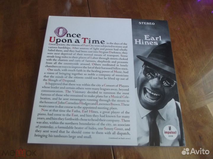 Джаз и классика на фирменном виниле