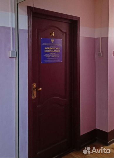 Юрист, Юридические услуги, Юридическая помощь