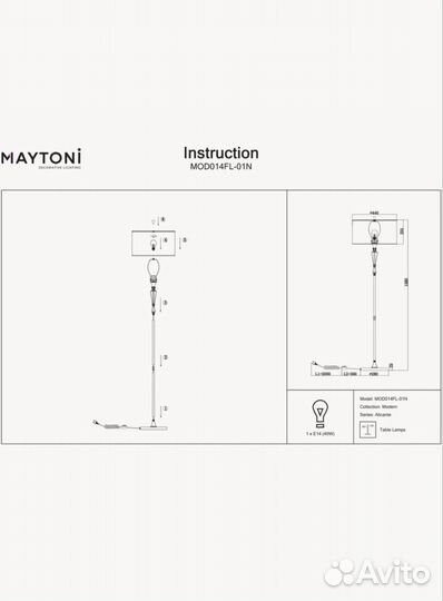 Торшер Maytoni Alicante MOD014FL-01N