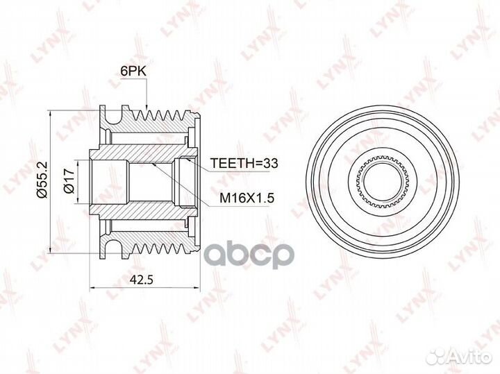 Шкив генератора PA-1009 lynxauto