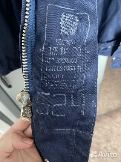 Куртка летная зимняя ввс СССР