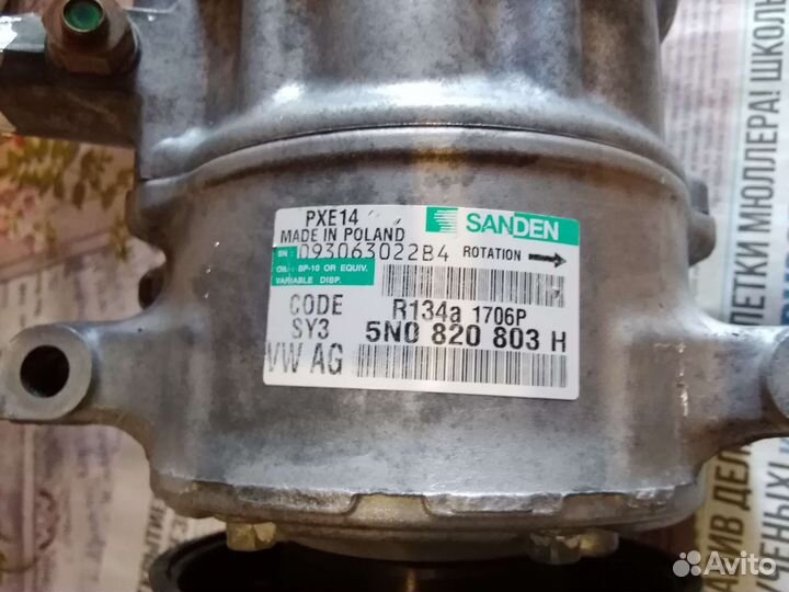 Компрессор кондиционера VW AG