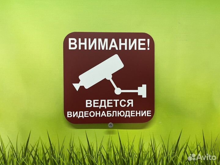 Адресные таблички из ковки