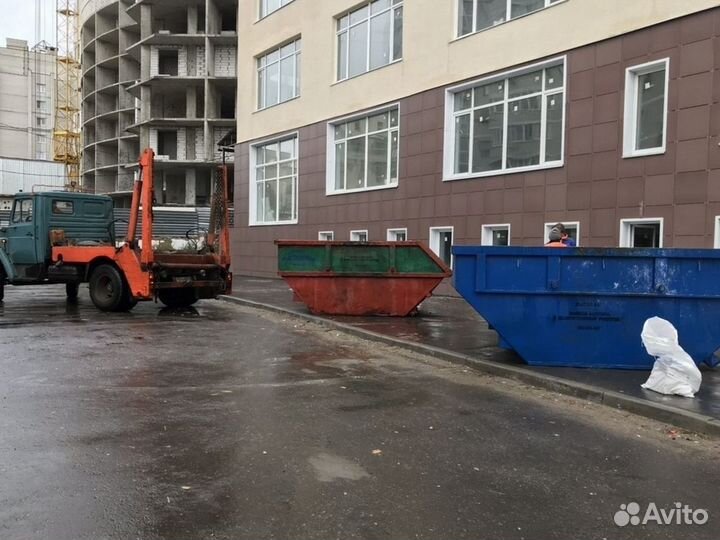 Вывоз мусора