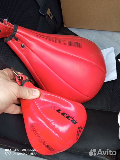 Боксерская груша