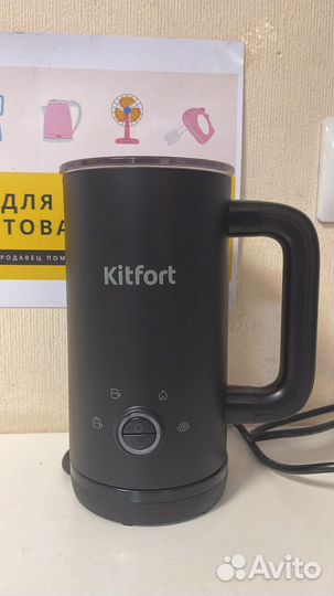 Капучинатор Kitfort KT-779