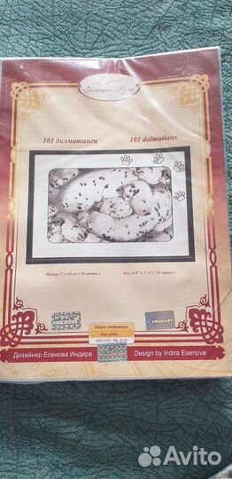 Набор Золотое Руно