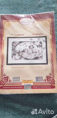 Набор Золотое Руно