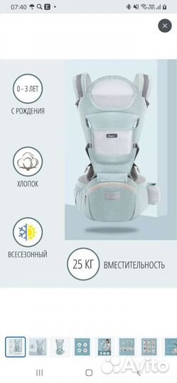 Переноска - кенгуру