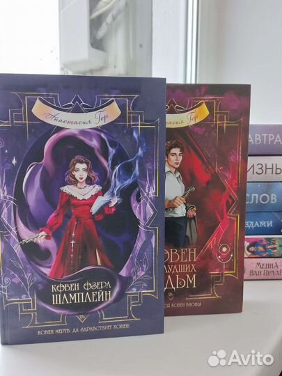 Ковен озера шамплейн