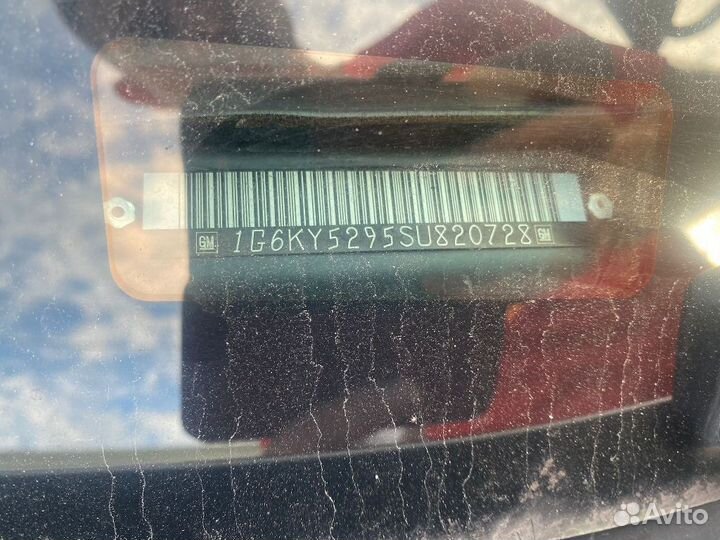 Патрубок в.фильтра Cadillac Seville