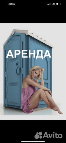 Аренда биотуалета туалетных кабин