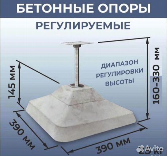Кросс блок для фундамента