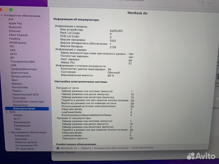 Apple MacBook Air M1 16GB / 256GB SSD + Аксессуары