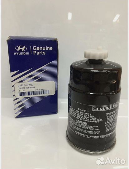 Фильтр топливный дизель Hyundai/Kia 319224H900