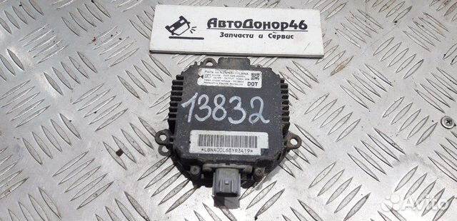 Блок розжига ксенона Ниссан различные модели