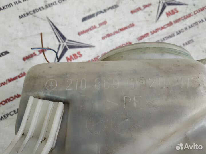 Бачок омывателя стекла w210 Mercedes