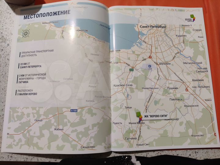 Квартира-студия, 23,4 м², 3/4 эт.