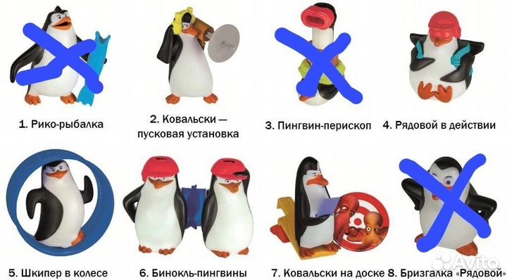 Игрушки макдоналдс