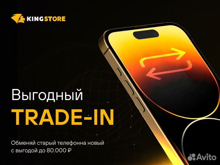 iPhone 15, 128 ГБ