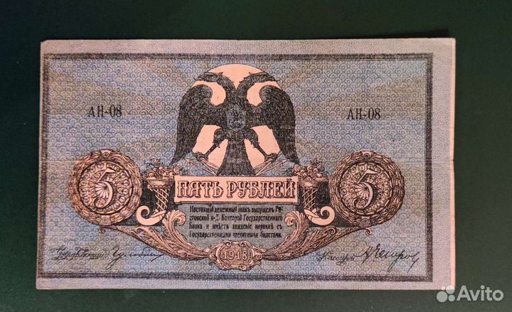 Туркестан, Юг России Ростов на Дону, всюр, Асхабад