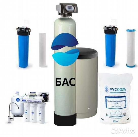 Водоподготовка/Очистка воды из скважины