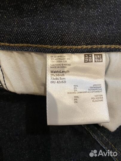 Uniqlo джинсы мужские 29/34