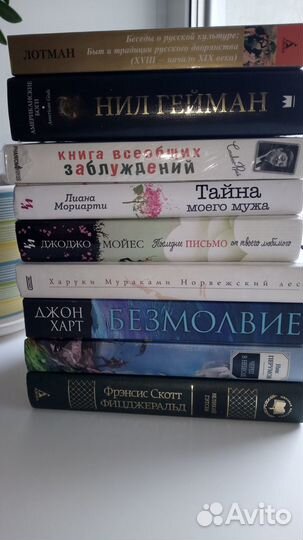 Книги Мойес, Мориарти и другие