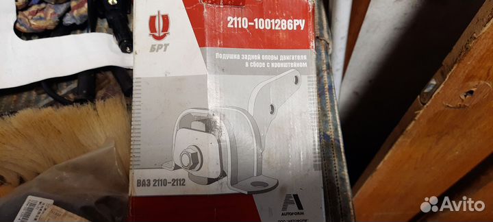 Опора двигателя задняя 2110-2112