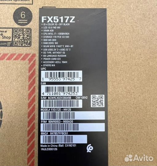 Asus TUF Gaming - i7-12650H, 3050Ti, SSD 1Tб, 16Гб