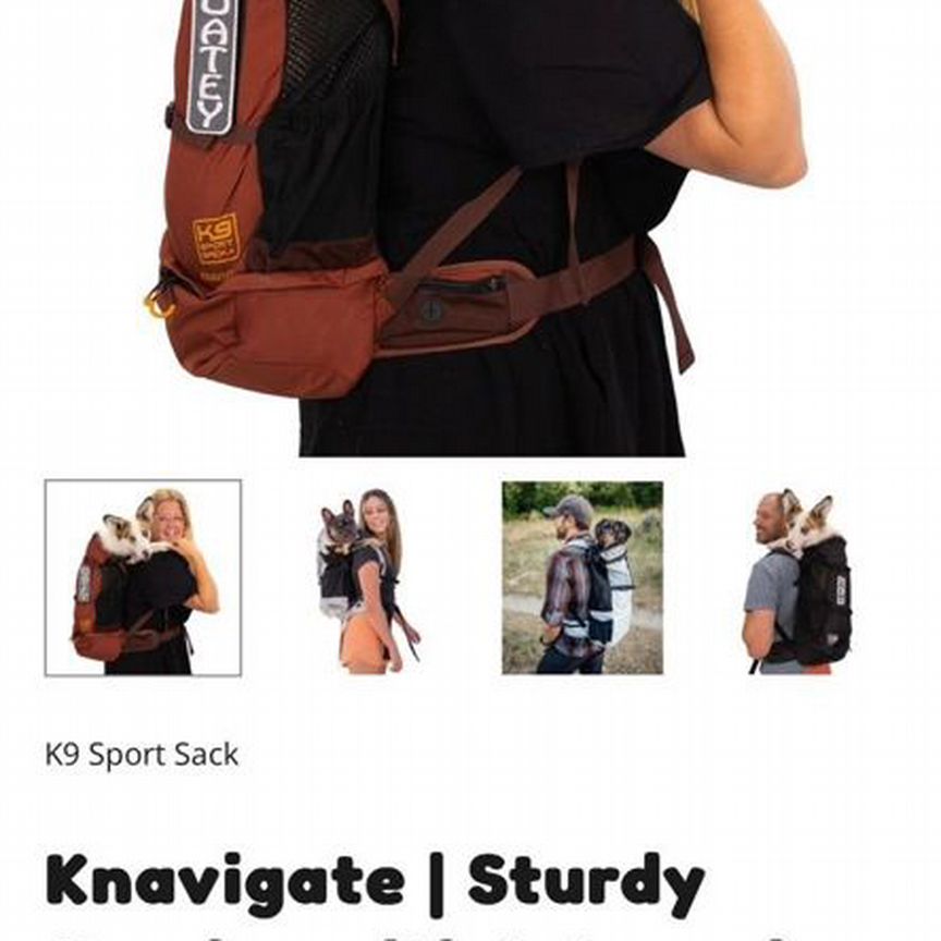 Рюкзак переноска для собак k9 sport sack