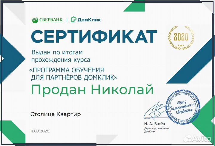 Риэлтор/ Сдача в аренду в Санкт-Петербурге