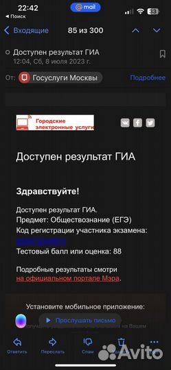 Репетитор по истории и обществознанию