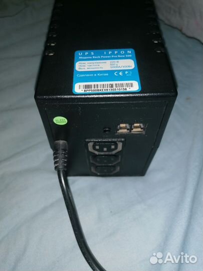 Ибп бесперебойник