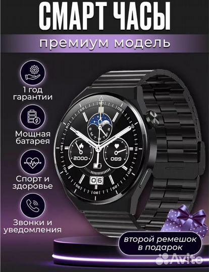Часы SMART watch GT3 Max