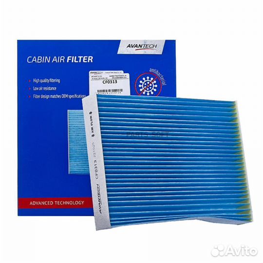Avantech CF0313 Фильтр салона