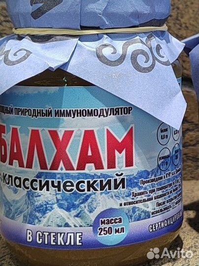 Балхам от кашля, пневмонии, ангины и т д