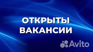 Менеджер по продажам Бичура