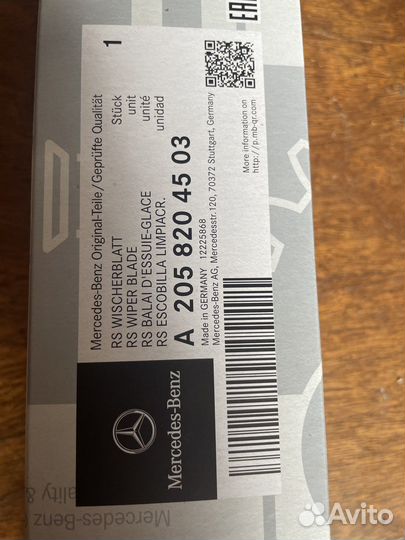 Дворники мерседес glc