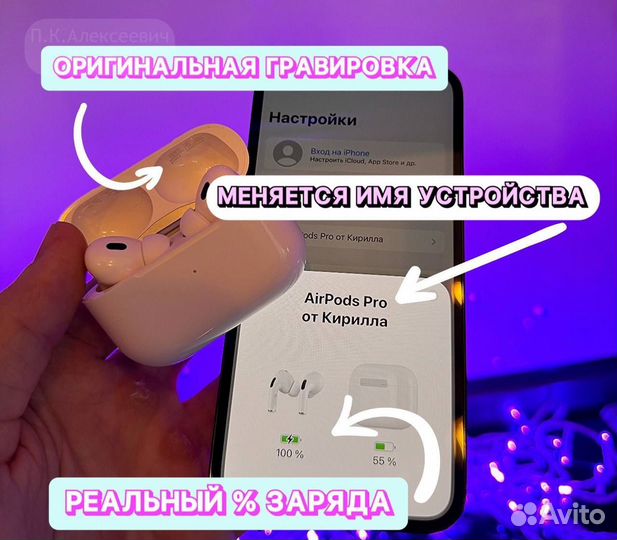 Airpods Pro 2 Huilian / Ижевск / Лучшее качество