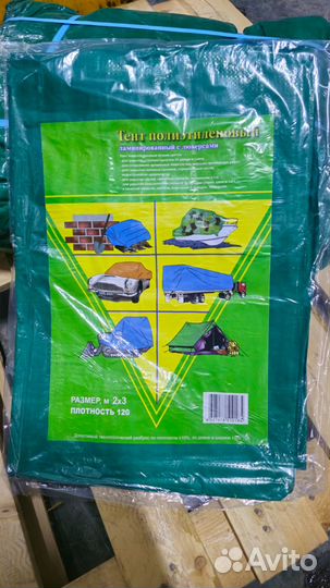 Тенты укрывные (универсальные тенты)