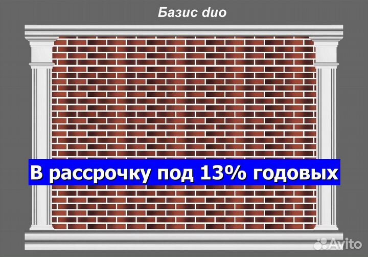 Гибкий кирпич на сетке