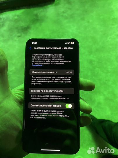 iPhone Xs Max, 256 ГБ