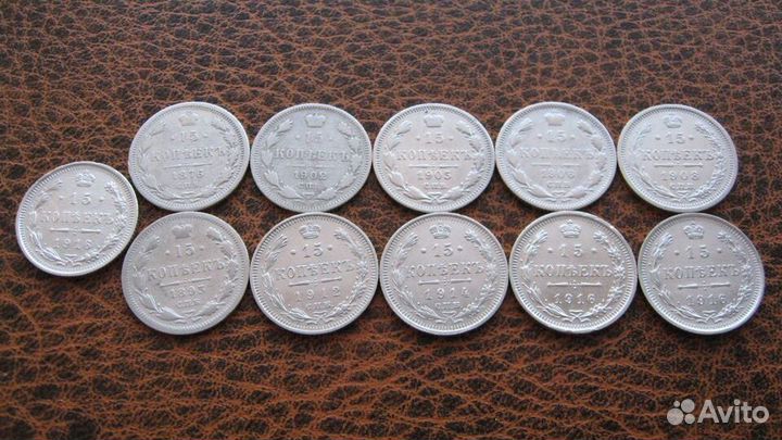 Билоны 5,10,15,20 копеек Царизм и Ранние Советы