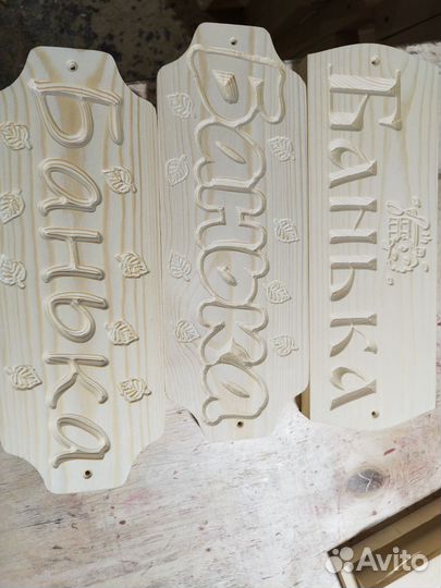 Банные двери